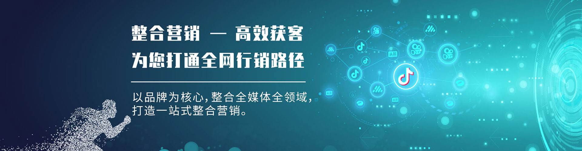 涵江如何百度推广