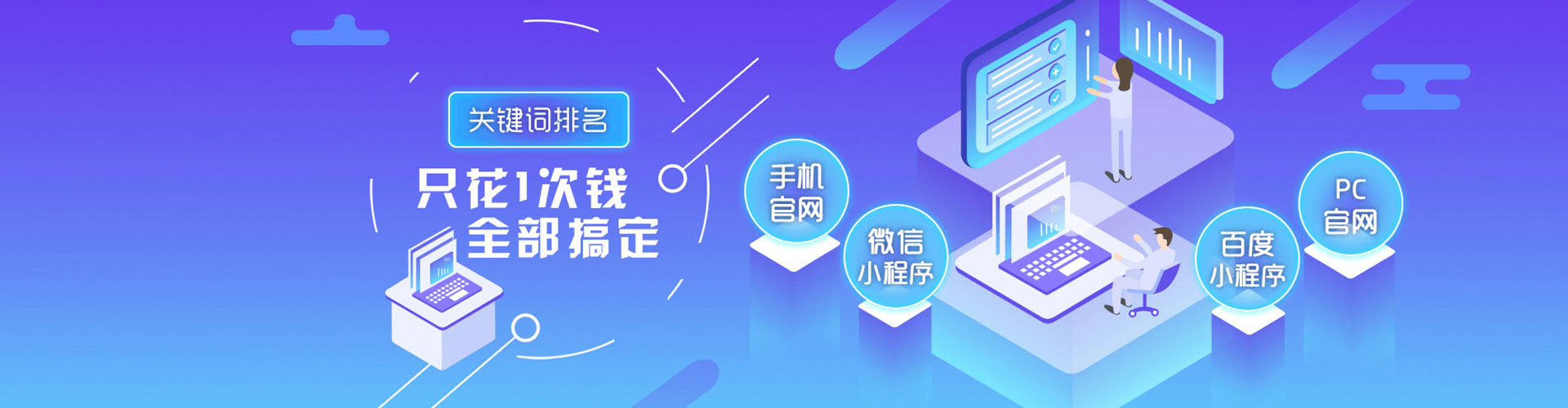 涵江百度sem